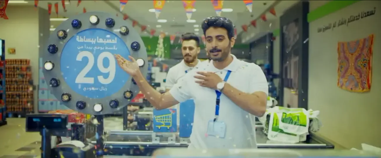 Hyundai Al Majdouie Daily Installment Campaign